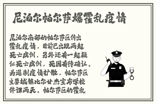 cuba东北大学王猛1网址