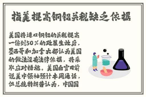 张婉莹幼儿早期视频的影响